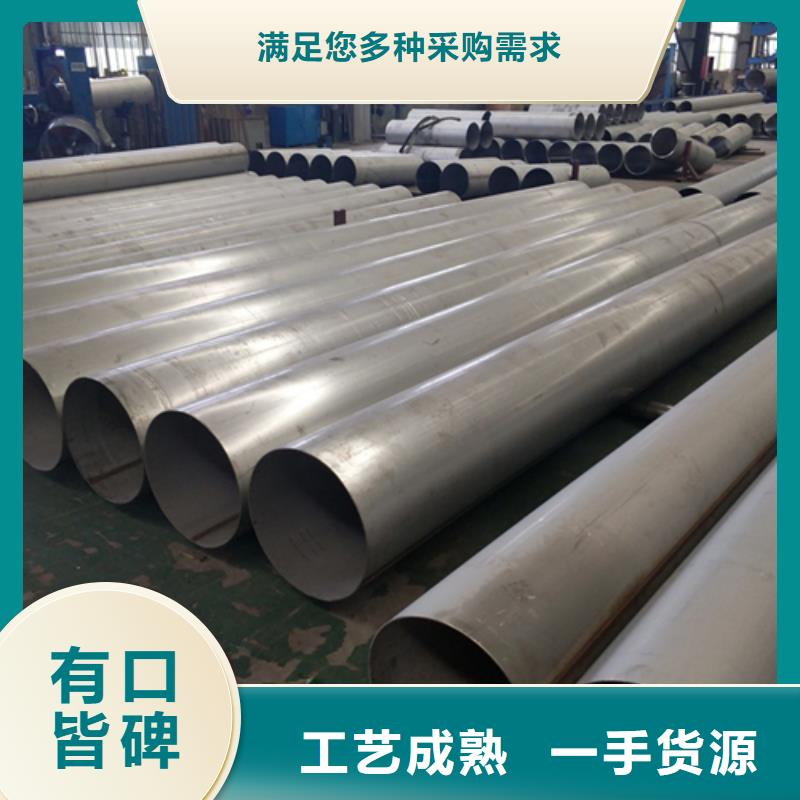 不锈钢焊管不锈钢型材质优价廉