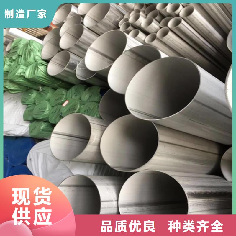 不锈钢焊管316L不锈钢焊管免费回电
