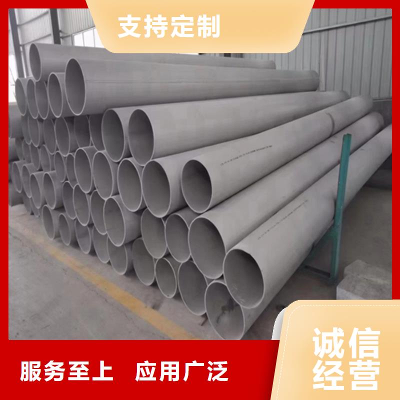 不锈钢焊管_除渣机配件严格把控质量