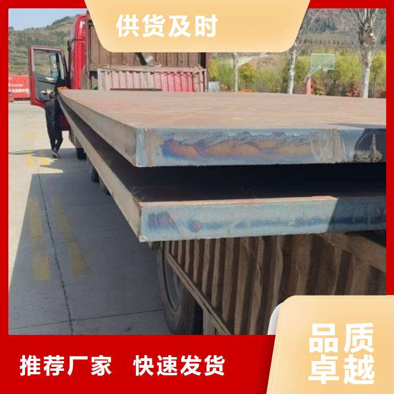爆炸不锈钢复合板生产厂家
