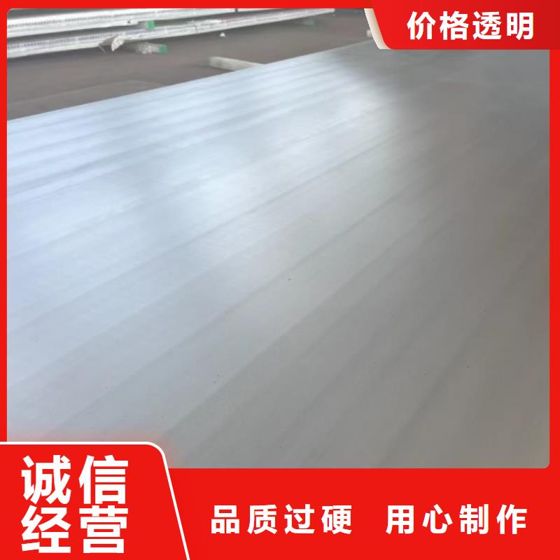 316L不锈钢复合板供应商