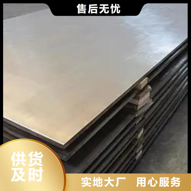 6+2不锈钢复合板-生产基地-可全国发货