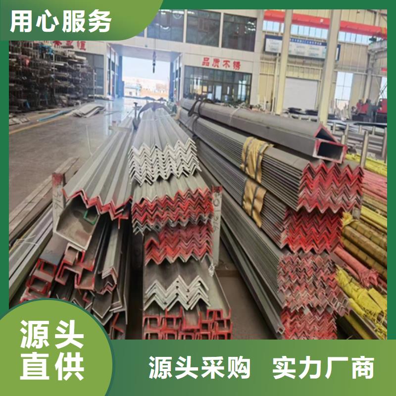 12#14#16#18#不锈钢槽钢加工工厂