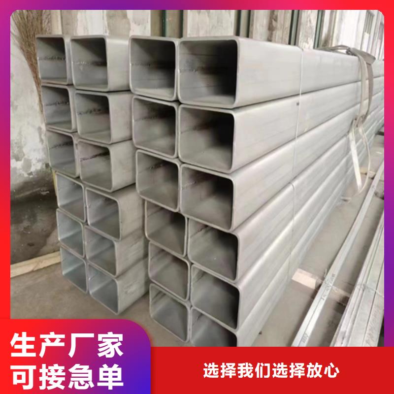304不锈钢槽钢货源足