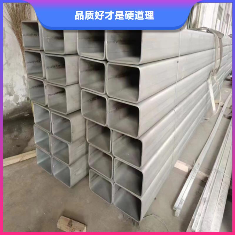 304不锈钢工字钢-接受定制