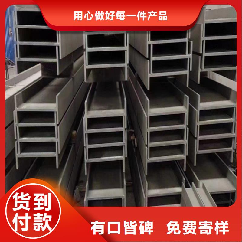 源头厂家供应[惠宁]不锈钢型材304不锈钢复合板高标准高品质