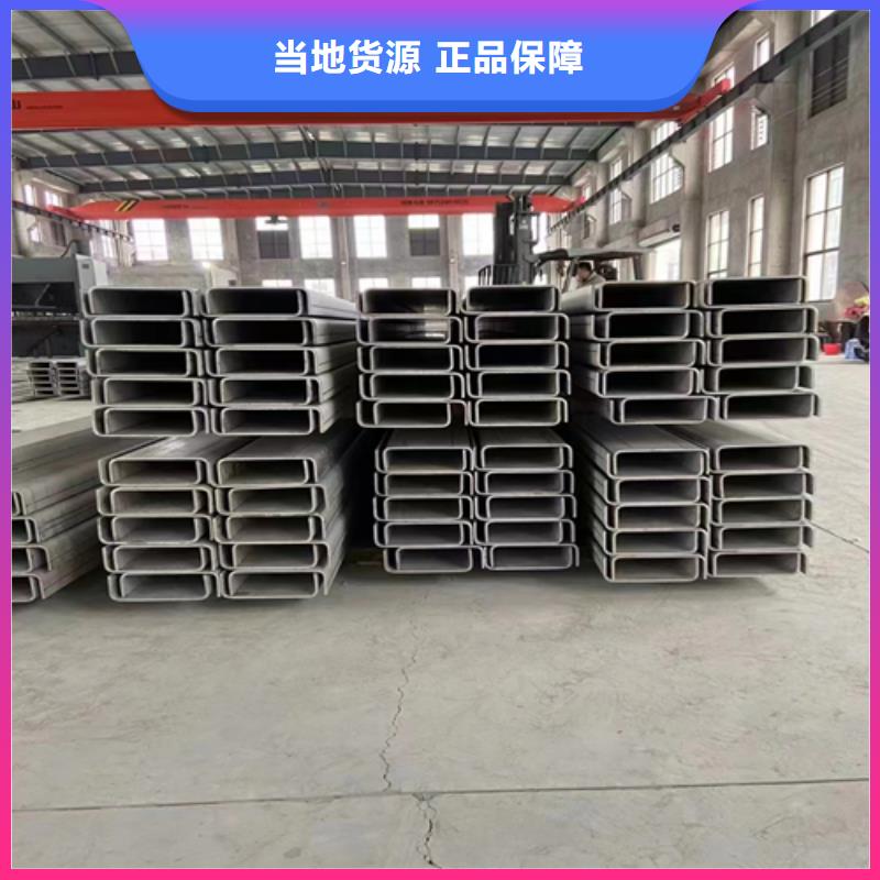 源头厂家供应[惠宁]不锈钢型材304不锈钢复合板高标准高品质