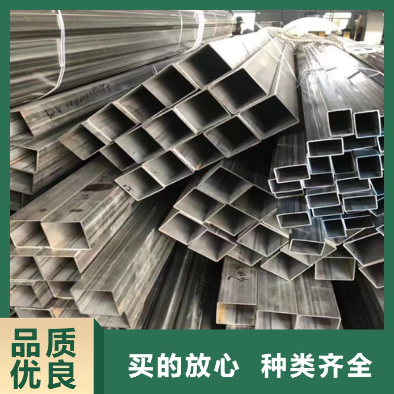 不锈钢方管不锈钢复合板产地货源