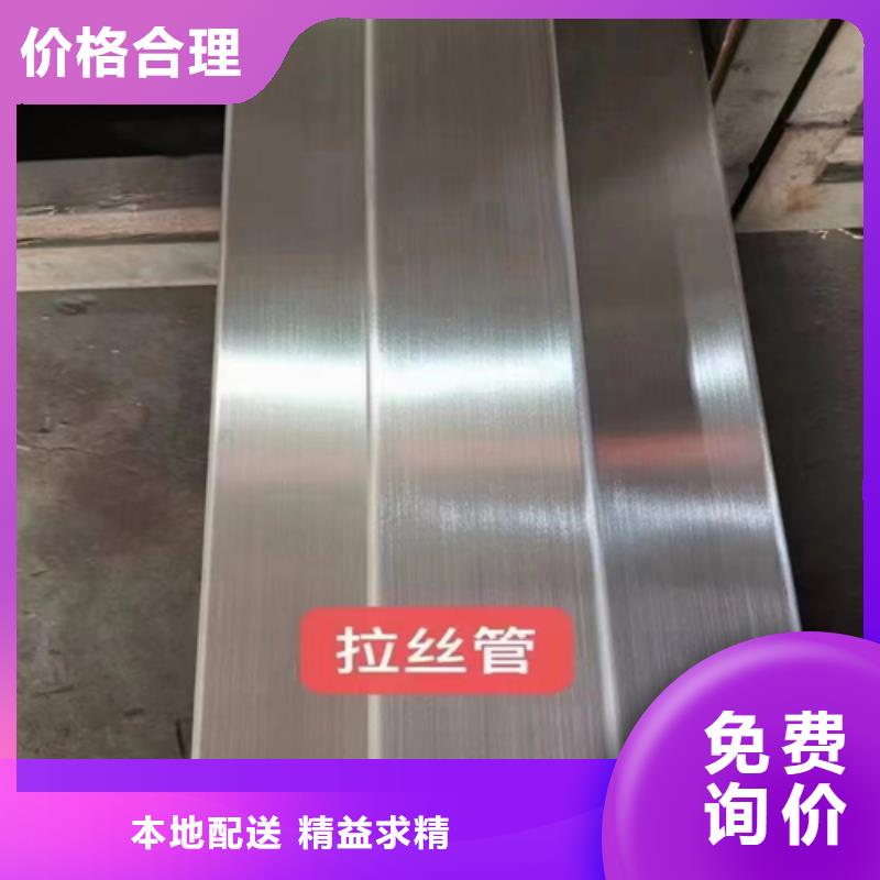 供应310s不锈钢方管_品牌厂家