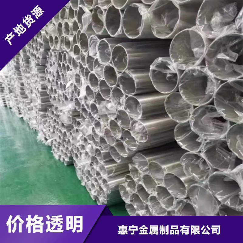 201不锈钢装饰管小区改造