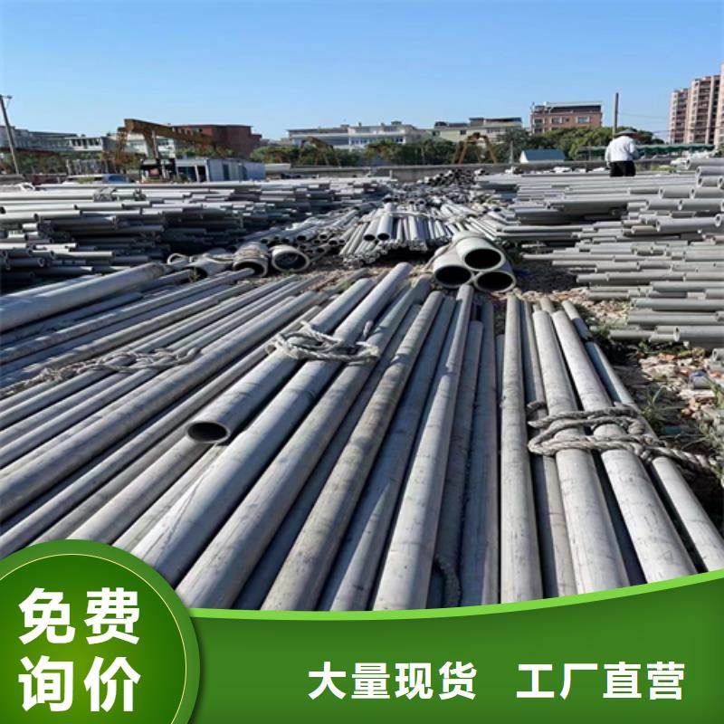 经验丰富的30408不锈钢管供货商