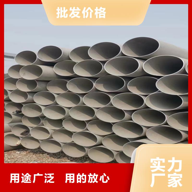 小口径不锈钢管