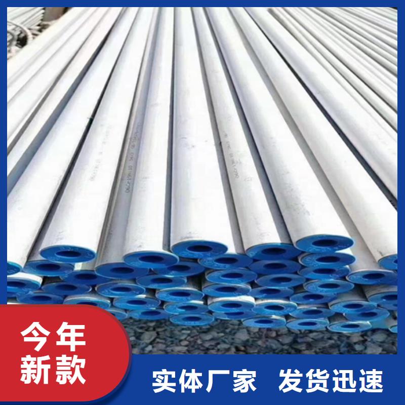 2507不锈钢管_厂家直销_价格优惠