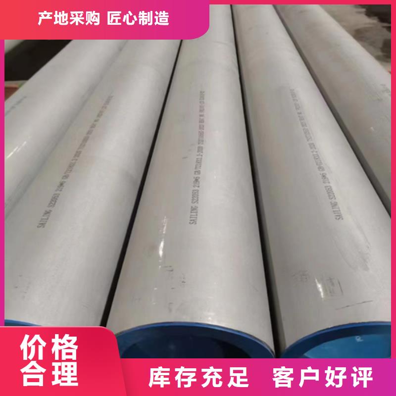 2507不锈钢管_厂家直销_价格优惠