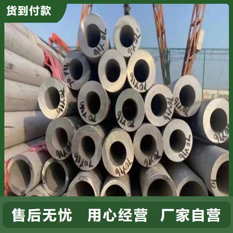不锈钢管