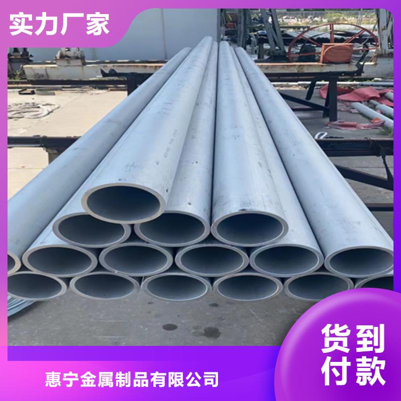 经验丰富的30408不锈钢管供货商