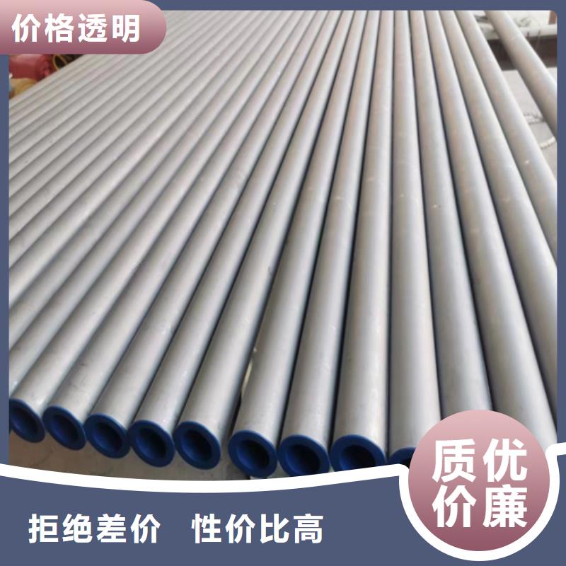 小口径不锈钢管