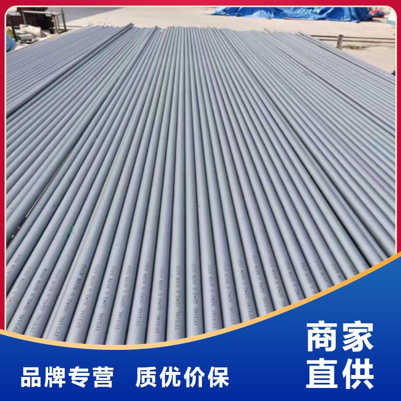 非标不锈钢管优质供应商