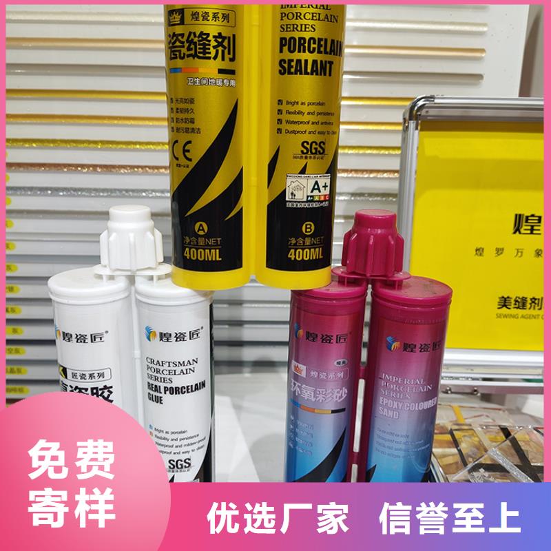 美缝剂十大品牌施工方法