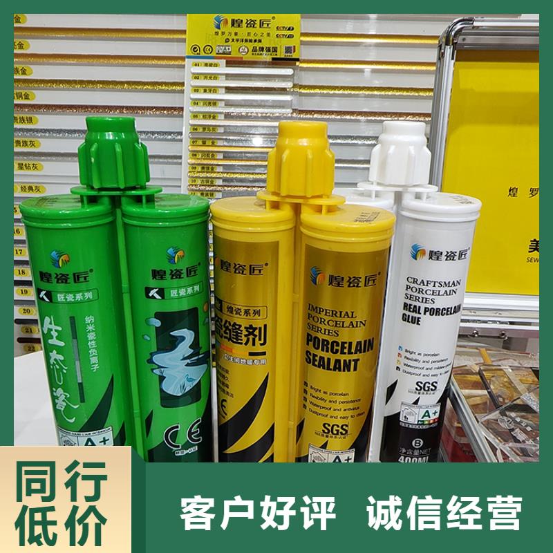 地砖环氧美缝剂施工注意事项