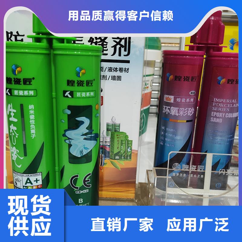 水性美缝剂品牌有哪些施工注意事项