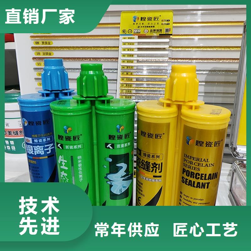 美缝剂品牌排行榜施工流程