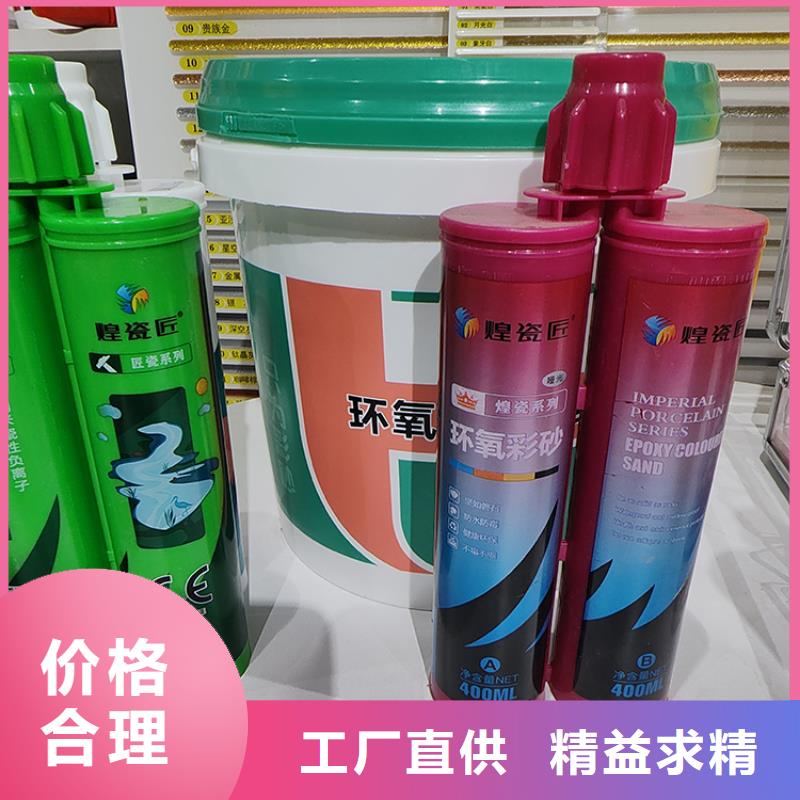 水性美缝剂批发价施工方法