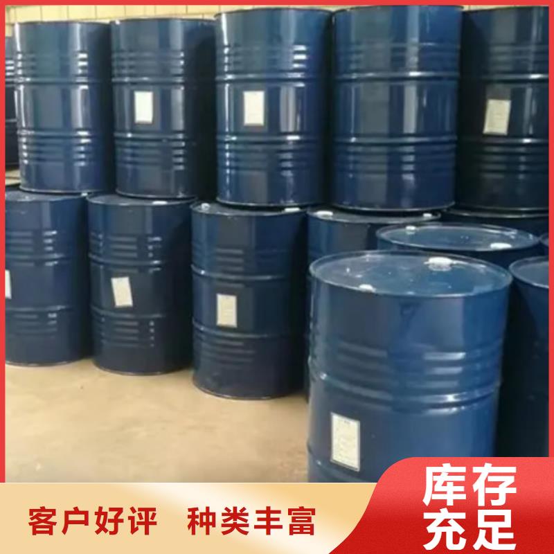 郑州本土供应批发四氯乙烯-大型厂家