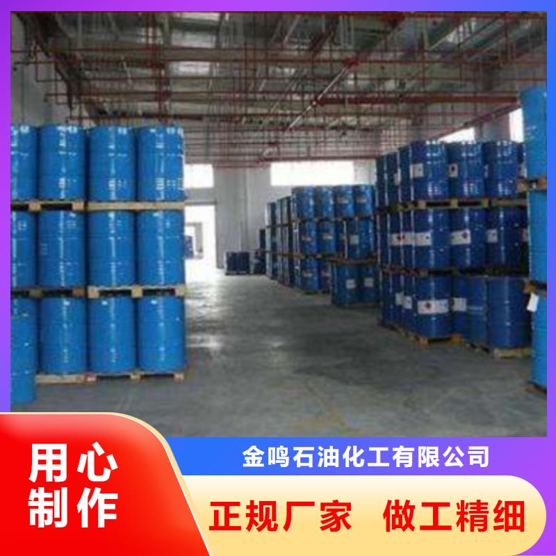 郑州本土供应批发四氯乙烯-大型厂家