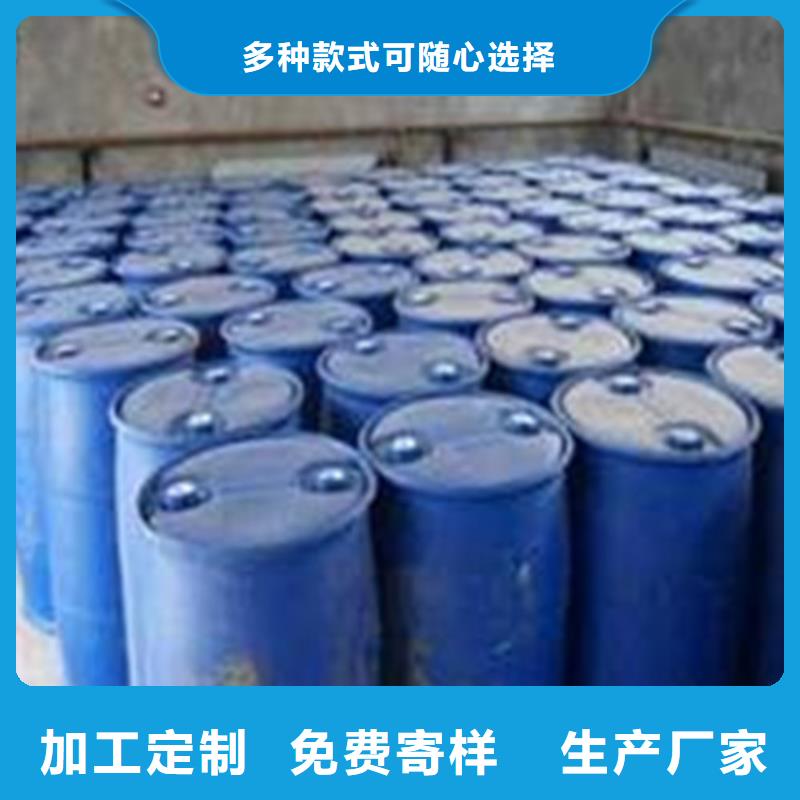 三氯化磷-三氯化磷一手货源