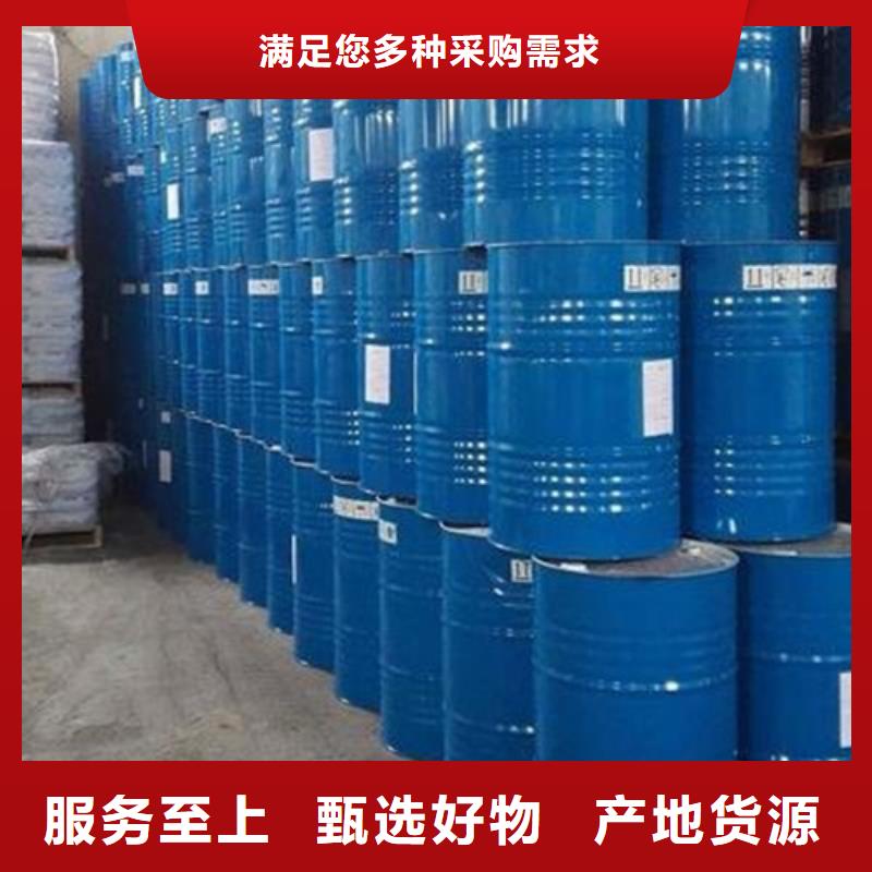 定做五氯化磷的生产厂家