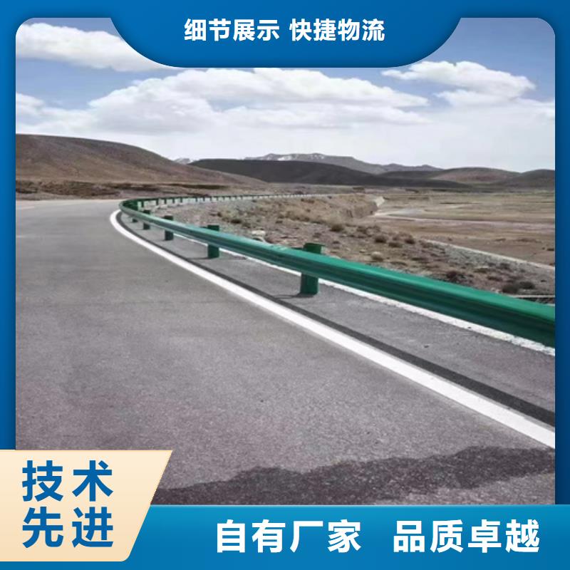 高速公路护栏板今日价格行情