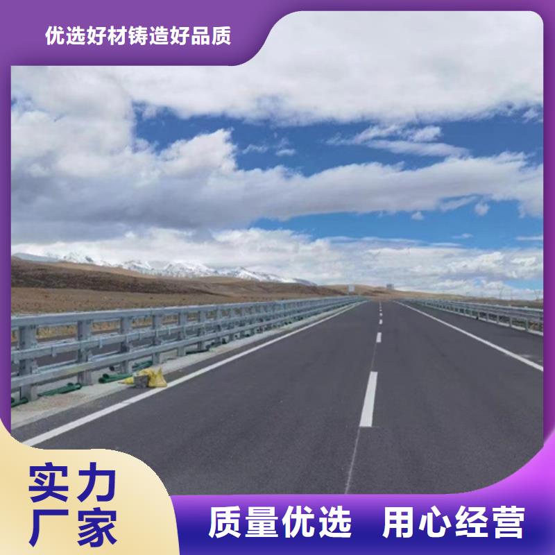 公路护栏板找永立交通设施有限公司