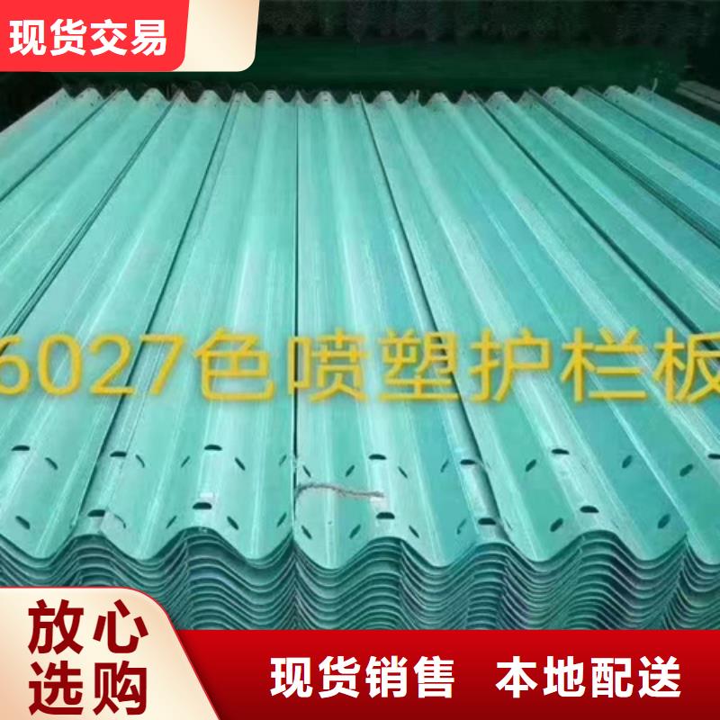 高速公路防护栏现货库存大