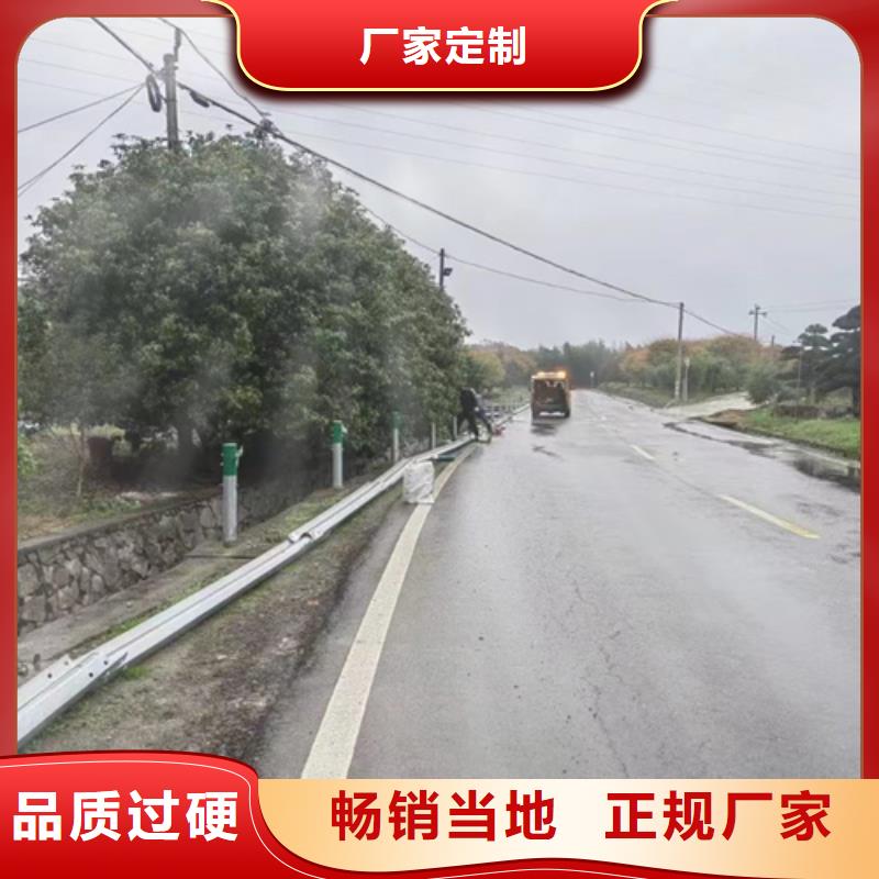 公路护栏板-公路护栏板质量好