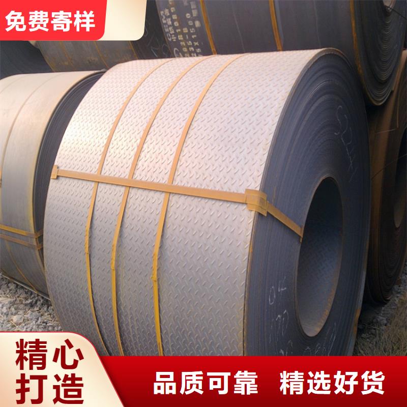 耐磨钢板厂家,定制