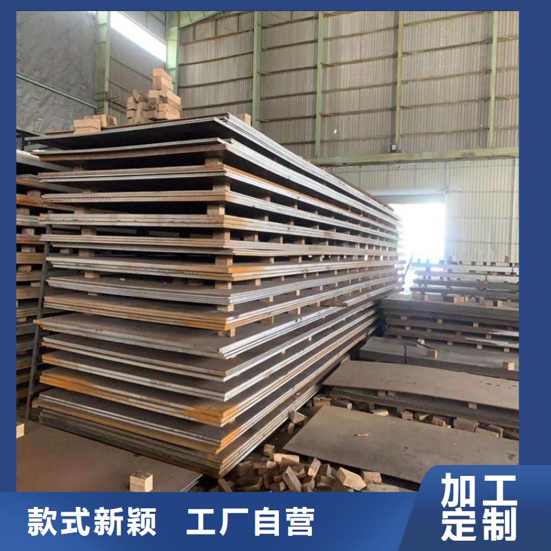 Q235钢板厂家-质量保证