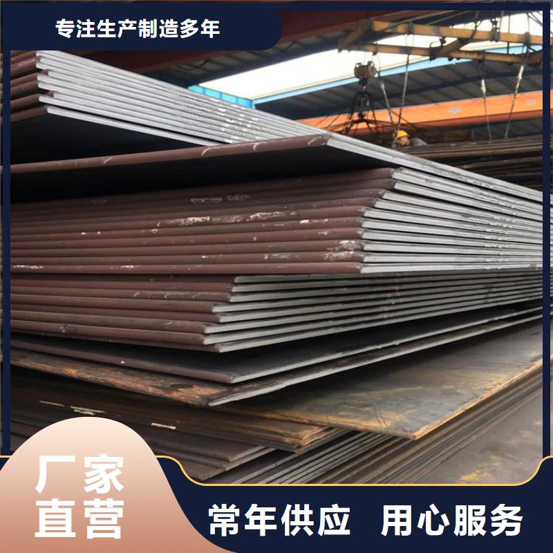 Q235钢板厂家-质量保证