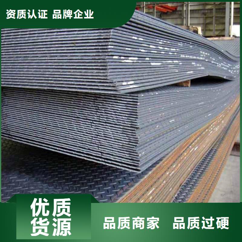 直供[联众]Q345B钢板厂家制造生产