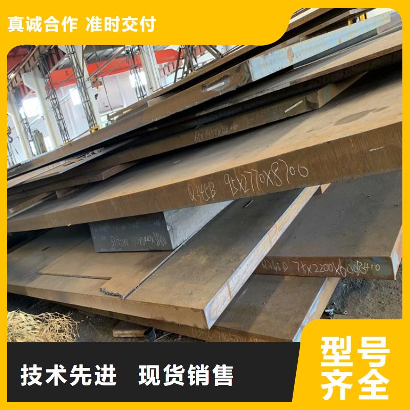 耐酸钢板源头厂家价格优惠