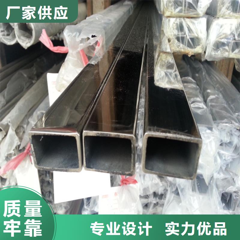 扁钢-视频-辽宁省盘锦市-联众物资(盘锦市分公司)(盘锦市分公司)主营:扁钢