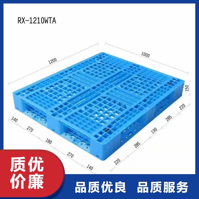 成武县塑料垫板代销商