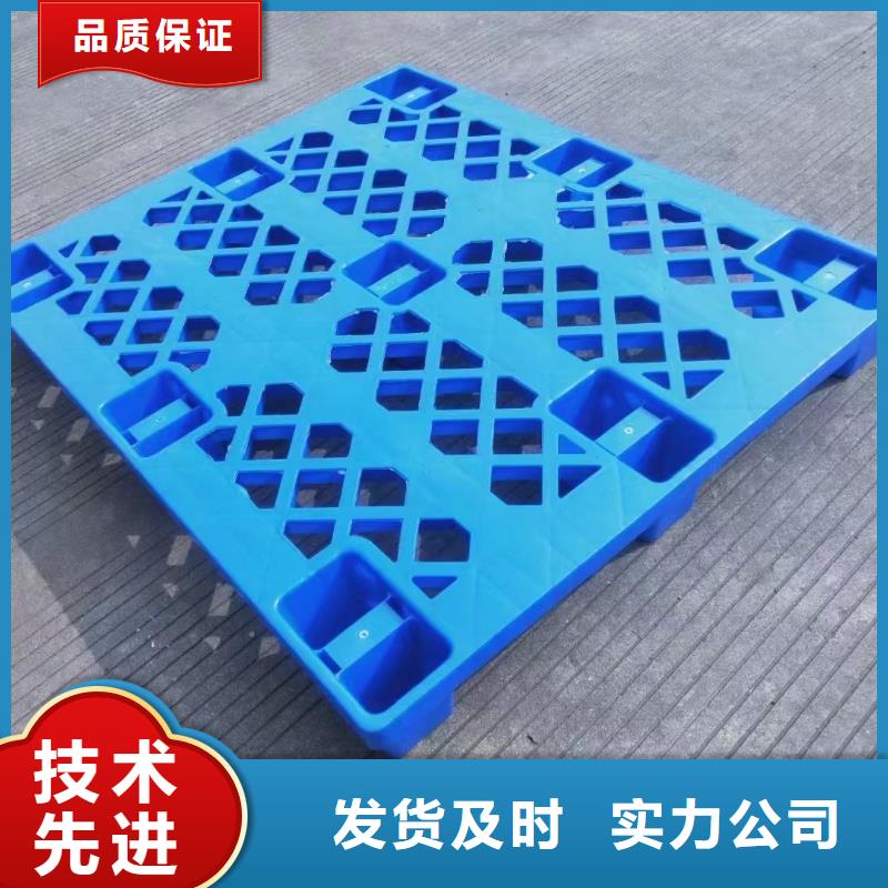 塑料托盘服装收纳篮颜色尺寸款式定制