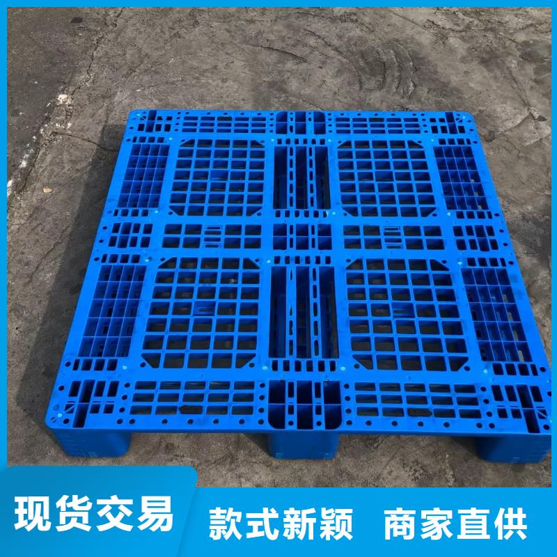 临朐县塑料托盘生产销售基地