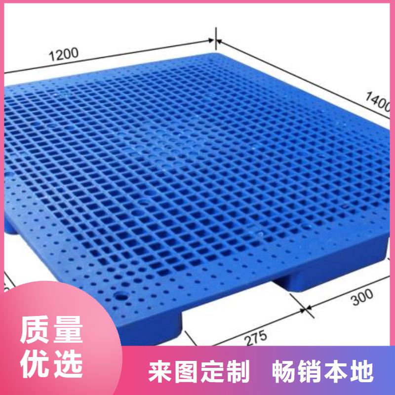 当涂县塑料托盘销售点