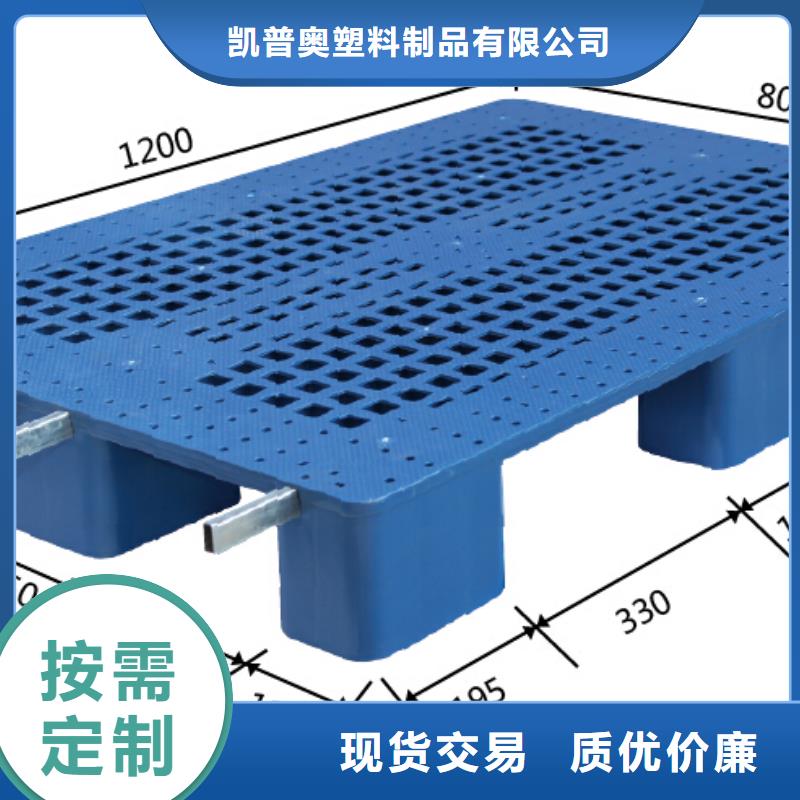 石台县塑料托盘总代理