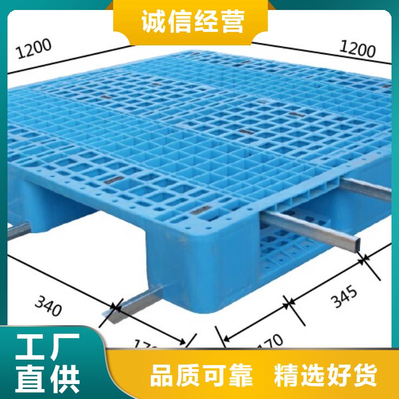 二手塑料托盘页面