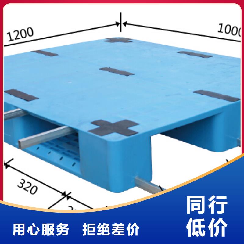 晋州市塑料托盘诚信经营