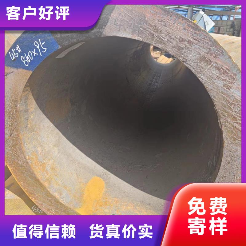 35号无缝钢管-视频-35号无缝钢管_河南省三门峡市冠鼎钢管(三门峡市分公司)(三门峡市分公司)