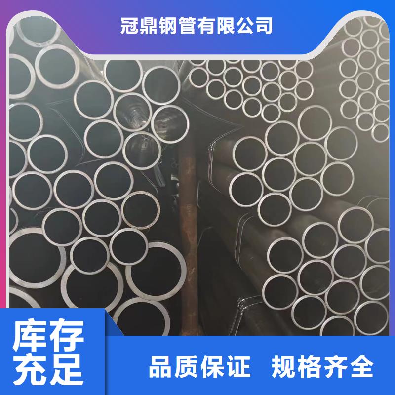 油缸专用管-油缸专用管品牌厂家